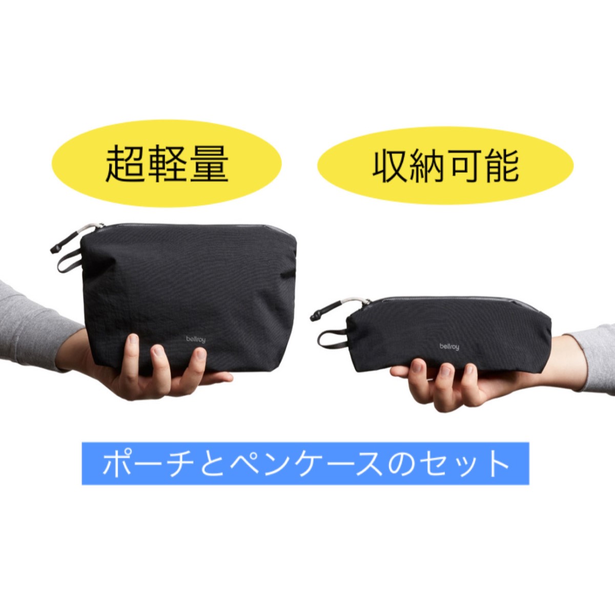 【BLACKFRIDAYクーポン】 【正規日本代理店】Bellroy ベルロイ Lite Pouch Duo【4色 ArcadeGray Ash Clay Bl...