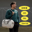 【正規日本代理店】Bellroy ベルロイ Lite Duffel【3色 Ash ArcadeGray Black】軽量素材 エコ素材 リサイクル素材 ダッフルバッグ ボストンバッグ 斜め掛け トラベル 大容量 折り畳み収納可能 30L(4)