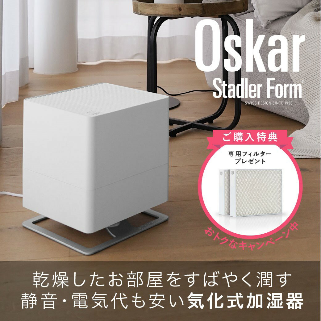 気化式加湿器 人気ブランドランキング2023 | ベストプレゼント