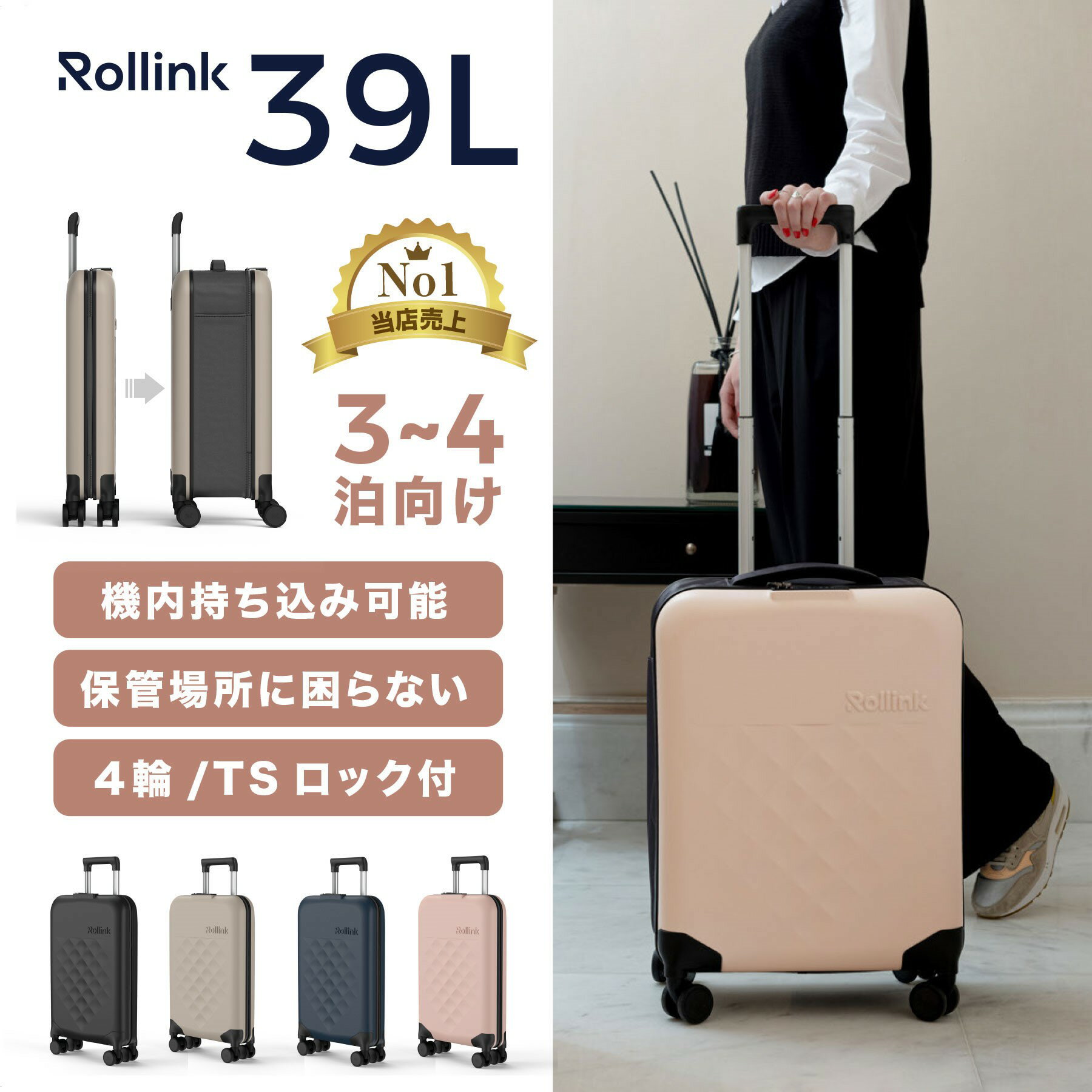 Rollinkե֥륹ĥ40L