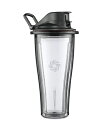 ブレンディングカップ 600ml Asiries用 | Vitamix バイタミックス アクセサリー ...