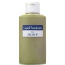 【SALEクーポン】 舞台屋 BODY ファンデーション 100mL / ボディ用 汗に強い 水に強い こすれに強い キャラ作り コスプレ 舞台 ステージ パーティー ハロウィン メイク コスメ 化粧品 仮装(4)