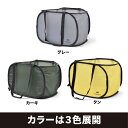 bcl 585 ポップアップバック グレー カーキ タン 折り畳みバック エコバック キャンプバック 登山グッズ 登山 キャンプ キャンプ用品 BBQ アウトドア ピクニック キャンプ ビーチバック