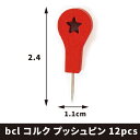 ◆コルクグローブやワールドマップに挿せるプッシュピン。 ◆12本入 【サイズ】 W1.1xDxH2.4cm 【原産国】 中国 【検索：】アウトドア アウトドアグッズ アウトドア用品 キャンプ キャンプ用品 キャンプグッズ アウトドア扇風機 キャンプ扇風機 バッテリー コードレス コンパクト 軽量 コードレスファン ファンLEDライト付き LEDライト テントの中でも使えるファン 釣り 釣りグッズ 大風量 小型扇風機 持ち運べる扇風機 持ち運び可能 卓上扇風機 熱中症対策 ミニ扇風機 アウトドアで大活躍 キャンプで大活躍 野外 アウトドアライト キャンプライト レジャー ピクニック BBQ バーベキュー 暑さ対策 冷風 夏 夏キャンプ 夏のアウトドア スポーツ観戦 アウトドアグッズおすすめ キャンプグッズおすすめ アウトドア用品おすすめ キャンプ用品おすすめ 頑丈扇風機 車中泊 キャンピングカー キャンピングカー生活 バンライフ 便利グッズ 夏のおすすめグッズ 夏のアウトドアグッズ 父の日 父の日ギフト 予約商品 人気商品 コルク コルクボード 世界地図 地図