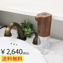 bcl オートディスペンサー 300ml 【ジェルタイプ】 センサーポンプ ハンドソープ アルコールジェル ポンプ 自動 感染 感染対策 ウイルス対策 非接触 ...