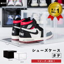 bclシューズケース組み立て式 シューズケース シューズボックス 収納 靴箱 玄関 組み立て式 収納ボックス クリア ブラック スタッキング 積み重ね可能 新生...