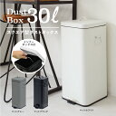 bcl Galva ダストボックス スクエア 30L マットホワイト ブラック マットグレー ガルバ インテリア インテリア ホワイト プレゼント ギフト スタイリッシュ 新生活 ゴミ箱 ダストボックス キッチン用品
