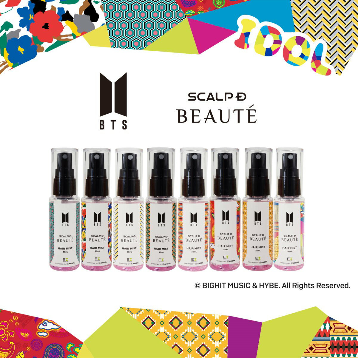 【選べるクーポン対象】BTS IDOL スカルプD ボーテ ヘアミスト 50ml (柄8種類/ランダム) BTSグッズ ARMY アーミー K-POP JIN SUGA J-HOPE RM JIMIN V JUNGKOOK IDOL