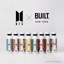 【公式】【日本正規代理店】BTS BTS × BUILT ステンレスボトル 532ml JUNGKOOK V JIMIN JIN J-HOPE SUGA RM 防弾少年団 バンタン ARMY IDOL BTSグッズ BUILT【strbl】