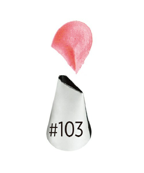 Wilton ウィルトン / ペタルチップ 口金#103 PETAL TIP #103 CARDED 製菓 プレゼント ギフト スタイリッシュ おしゃれ