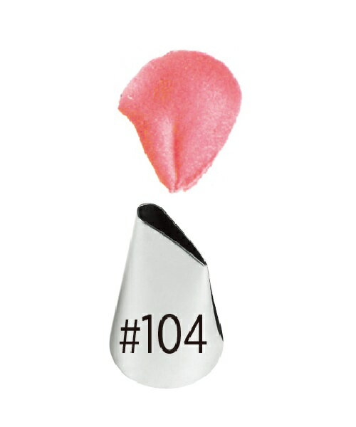 Wilton ウィルトン / ペタルチップ 口金#104 PETAL TIP #104 CARDED 製菓 プレゼント ギフト スタイリッシュ おしゃれ
