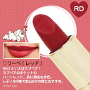 【日本正規代理店】NICI(ニキ) ソフトステインリップスティック RD リーベ レッド 口紅 リップ セミマット 保湿成分 日本製 防腐剤フリー プレゼント ...
