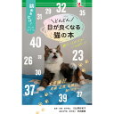 【SALEクーポン対象】 #ファミマ #ファミリーマート #ファミリーマート限定 #ファミマ本 #サプライズブック #ファミリーマート新作 #ファミリーマート新...