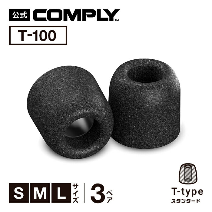 Comply ץ饤 䡼ԡ T-100 S_M_LĤӡ3ڥ T  䡼å ۥ󥫥С ۥ  ڹⲻ/ײ/եåȴ/æɻߡ