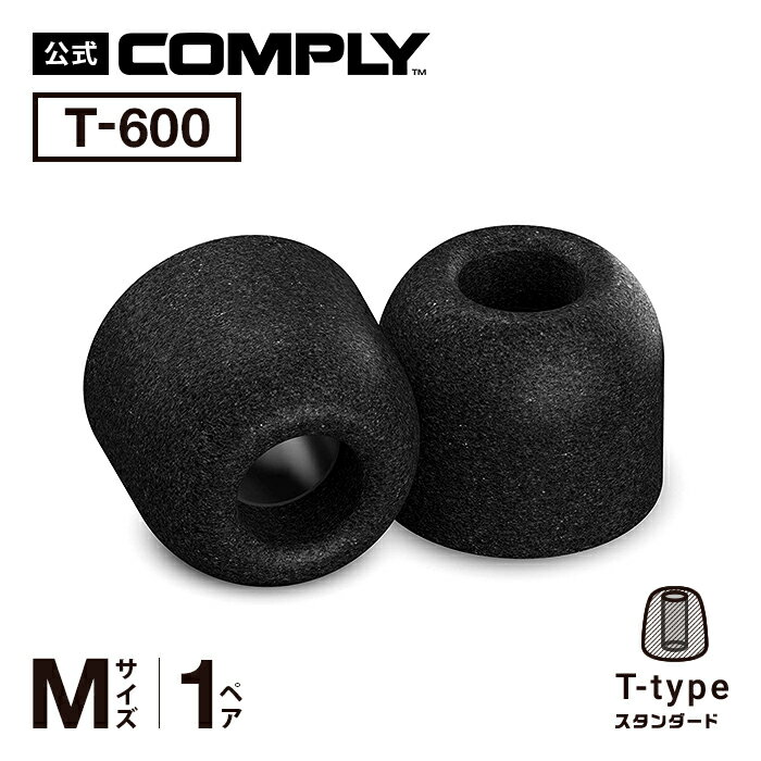 Comply ץ饤 䡼ԡ T-600 1ڥ M T  䡼å ۥ󥫥С ۥ  ڹⲻ/ײ/եåȴ/æɻߡ