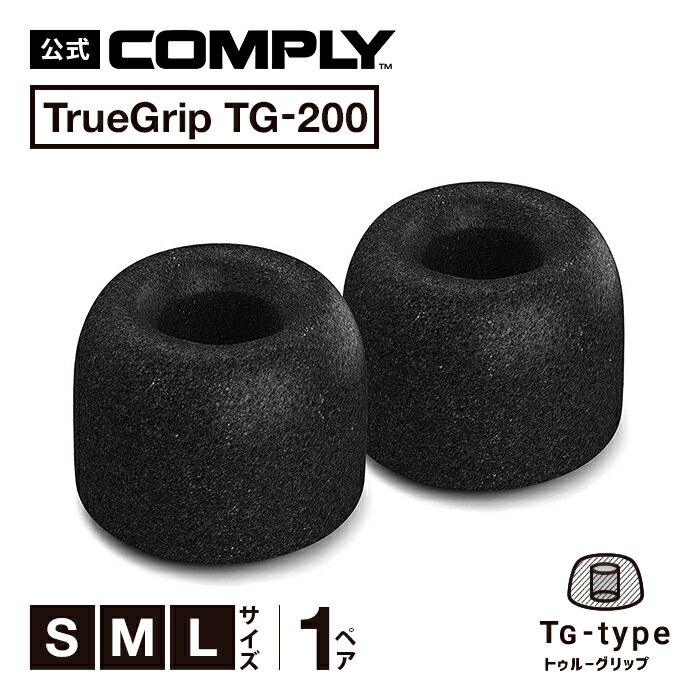 Comply ץ饤 䡼ԡ Tg-200 1ڥ S M L 3 TrueGrip ȥ롼å 䡼å ۥ󥫥С ۥ  ڹⲻ/ײ/եåȴ/æɻߡHC36-2050*