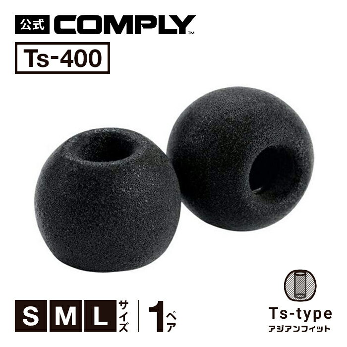 Comply ץ饤 䡼ԡ Ts-400 1ڥ S M L 3 եå 䡼å ۥ󥫥С ۥ  ڹⲻ/ײ/եåȴ/æɻߡHC23-4050*