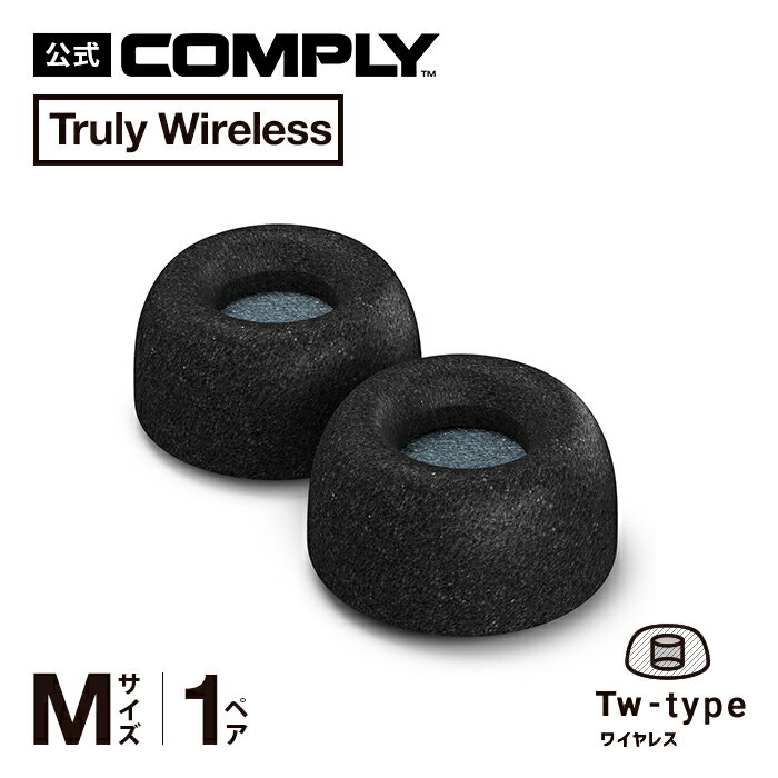 Comply ץ饤 䡼ԡ Jabra Elite 7 ProбTw꡼ 1ڥ M 磻쥹 TrulyWireless 䡼å ۥ󥫥С ۥ  ڹⲻ/ײ/եåȴ/æɻߡHC25-10511-11