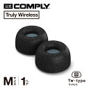 【Comply公式】 コンプライ イヤーピース 【Jabra Elite 7 Pro対応】Twシリーズ 1ペア M ワイヤレス TrulyWireless イヤーチップ イヤホンカバー イヤホン向け 国内正規品 【高音質/遮音性/フィット感/脱落防止】HC25-10511-11