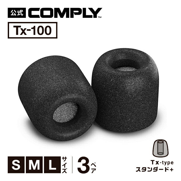 Comply ץ饤 䡼ԡ Tx-100 3ڥ S M L 3 ʡˢ˽줢 ɥץ饹 䡼å ۥ󥫥С ۥ  ڹⲻ/ײ/եåȴ/æɻߡ