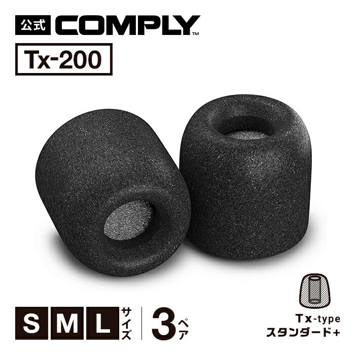 Comply ץ饤 䡼ԡ Tx-200 3ڥ S M L 3 ʡˢ˽줢 ɥץ饹 䡼å ۥ󥫥С ۥ  ڹⲻ/ײ/եåȴ/æɻߡ