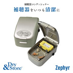 https://thumbnail.image.rakuten.co.jp/@0_mall/entry-japan/cabinet/cart/drystore_z_th.jpg