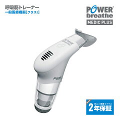 https://thumbnail.image.rakuten.co.jp/@0_mall/entry-japan/cabinet/cart/pb_medic_plus_th.jpg