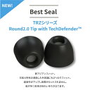 【Comply公式】 コンプライ イヤーピース TRZ-100 1ペア S M L サイズ 完全ワイヤレス イヤホン向け イヤーチップ イヤホンカバー 国内正規品 【高音質/遮音性/フィット感/脱落防止】HC350-10501,HC350-10502, HC350-10503