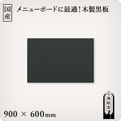 https://thumbnail.image.rakuten.co.jp/@0_mall/enukei-sp/cabinet/mokusei1/m23b.gif