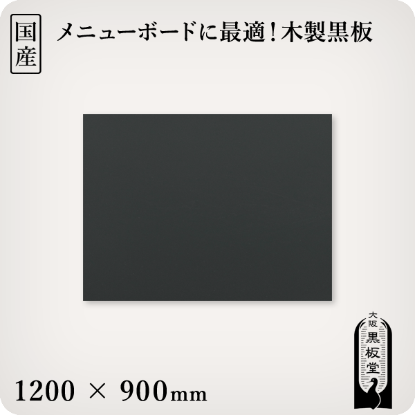 楽天市場】ナカバヤシ 黒板 900の通販 楽天市場】ナカバヤシ 黒板 900の通販