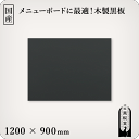 黒板 ウエディング ブライダル アンティーク 壁掛け おしゃれ シャンパンゴールド ウェルカムボード サロン 店 ショップ チョークボード ゴールド ホワイト メニュー 看板 結婚 ウェディング ブラックボード メッセージボード 約幅75cm 約高さ135cm 大きい メニューボード ◎