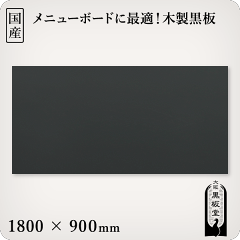 https://thumbnail.image.rakuten.co.jp/@0_mall/enukei-sp/cabinet/mokusei1/m36b.gif