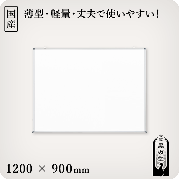 楽天市場】黒板 1200 900の通販 楽天市場】黒板 1200 900の通販