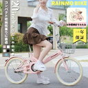 折りたたみ 自転車 20 インチ リアサスペンション 折り畳みハンドル カゴ・カギ・ライト付き 自転車 小径車 小径自転車 ミニベロ 防災用 通勤用 通学用 ☆...