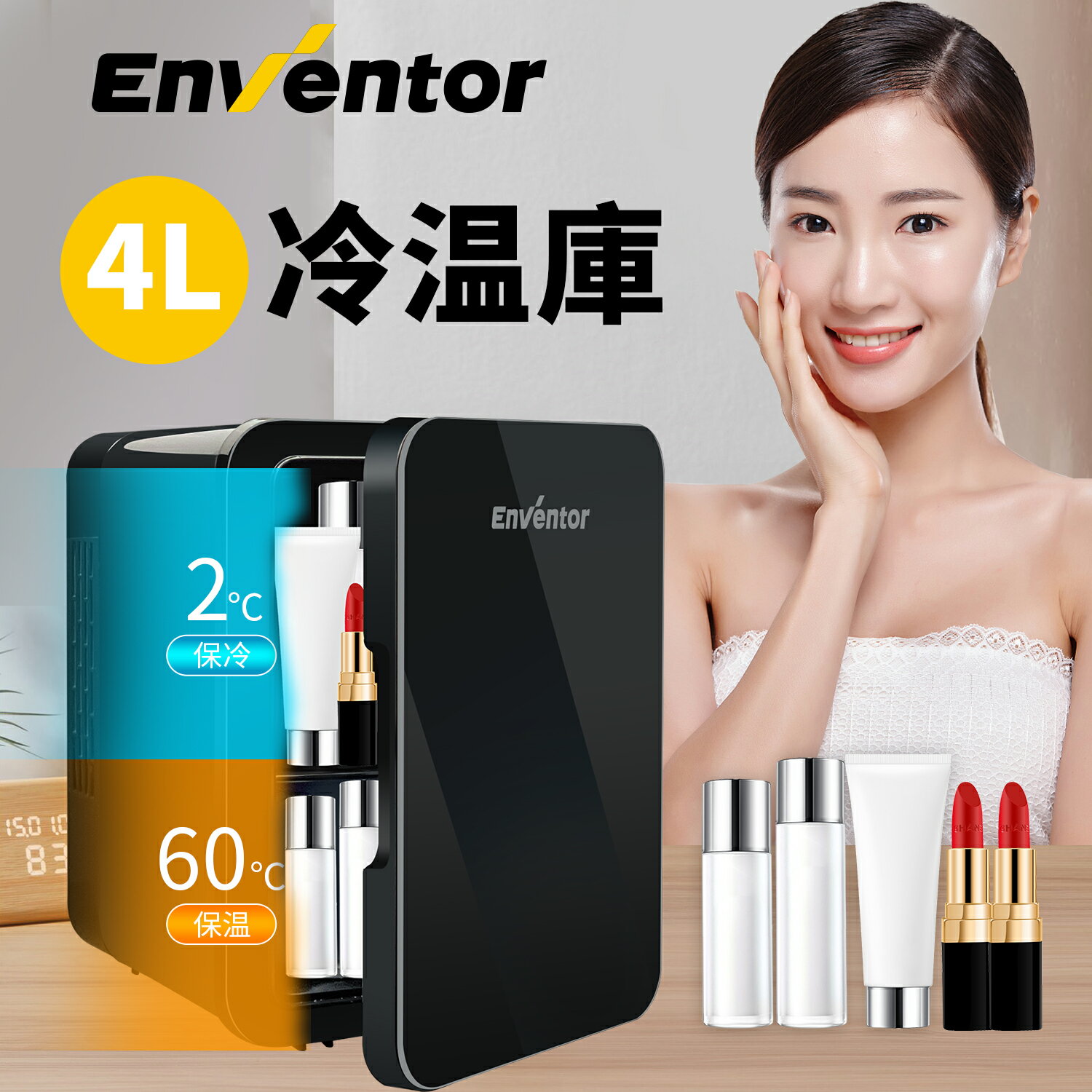 Enventor 冷温庫 4L 小型 保冷・保温用 ペルチェ式 ミニ冷蔵庫 省エネ 静音 AC/DC給電 ポータブル冷蔵庫 僅か 軽量 持ち運び便利 12V 車載用 車中泊 キャンプ アウトドア 職場 卓上 寝室 家庭用 (ブラック)