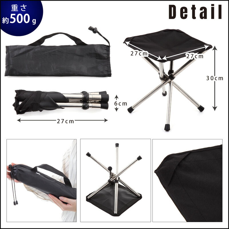 コンパクトチェア アウトドアチェア 4本脚 伸縮式 軽量 コンパクト 折りたたみ 折り畳み キャンプ チェアリング 携帯 椅子 いす チェア 小さい椅子 キャンプ用品 耐荷重120kg通販格安セール情報 楽天 通販