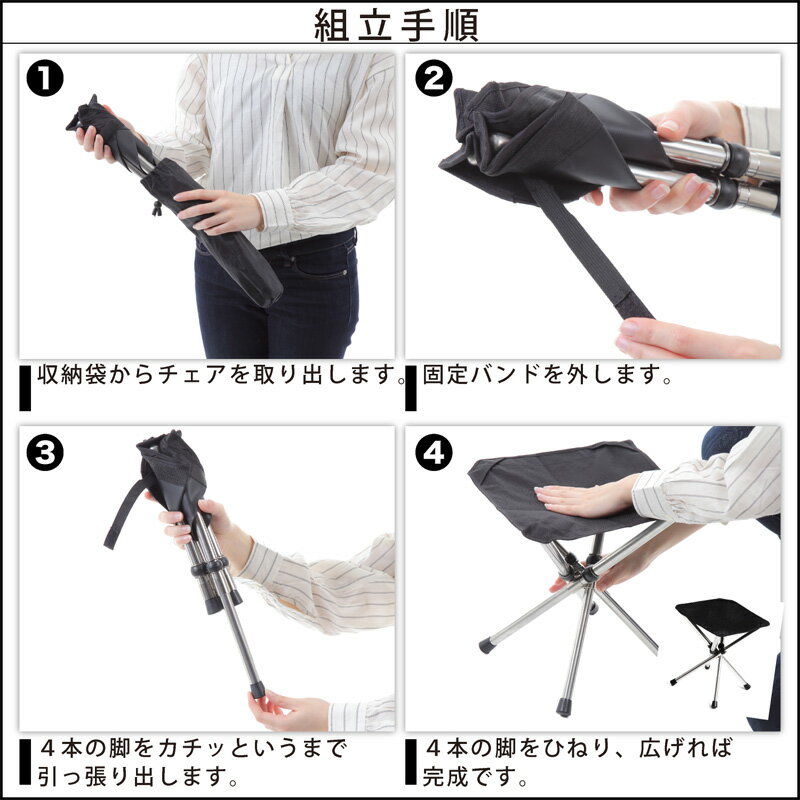コンパクトチェア アウトドアチェア 4本脚 伸縮式 軽量 コンパクト 折りたたみ 折り畳み キャンプ チェアリング 携帯 椅子 いす チェア 小さい椅子 キャンプ用品 耐荷重120kg通販格安セール情報 楽天 通販
