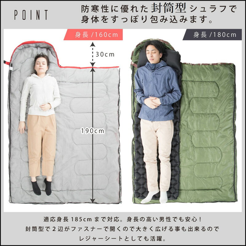 インナーシュラフ連結対応型 寝袋 冬用 洗える コンパクト シュラフ シェラフ 封筒型 オールシーズン キャンプ用品 ソロキャンプ ねぶくろ 耐寒-15度通販格安セール情報 楽天 通販