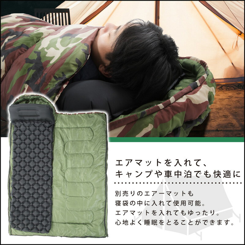 インナーシュラフ連結対応型 寝袋 冬用 洗える コンパクト シュラフ シェラフ 封筒型 オールシーズン キャンプ用品 ソロキャンプ ねぶくろ 耐寒-15度通販格安セール情報 楽天 通販
