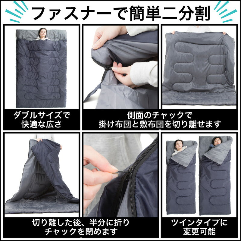 二人用 寝袋 冬用 洗える コンパクト シュラフ シェラフ 封筒型 2人用 オールシーズン キャンプ アウトドア 防災用 耐寒-15度通販格安セール情報 楽天 通販