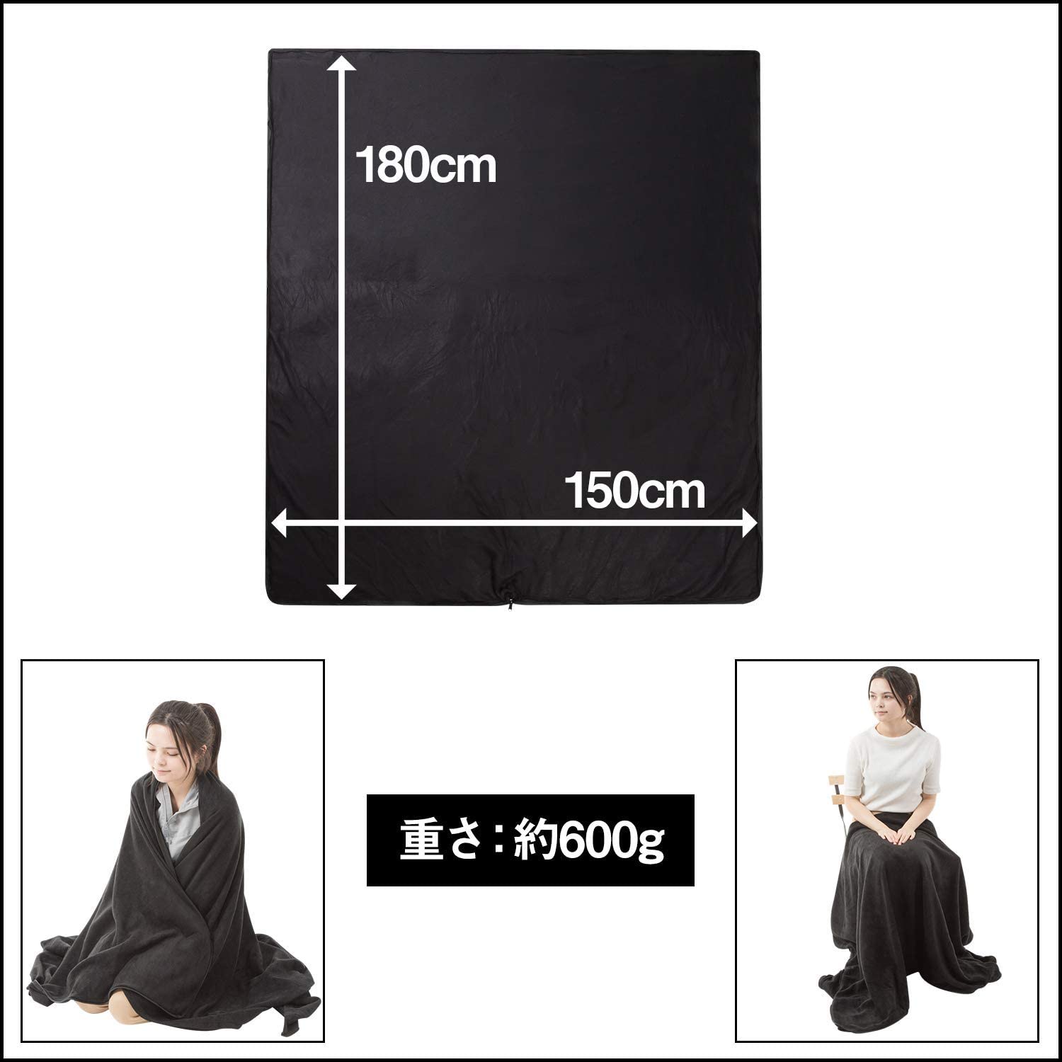 寝袋と連結できる インナーシュラフ 封筒型 フリース ブランケット 毛布 車中泊 防災用 シュラフ シェラフ キャンプ アウトドア通販格安セール情報 楽天 通販