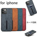 iPhone16e ケーススマホケース iPhone16 ケース 16Pro iPhone15 ケース カード収納 iPhone14 ケース 13 カードポケット付き カード入れ iPhone 15 ケース 軽量 背面ケース 携帯保護 耐衝撃 薄型 耐久 クッション 高品質 レザー 衝撃吸収 収納 メンズ 父の日 敬老の日 レザー