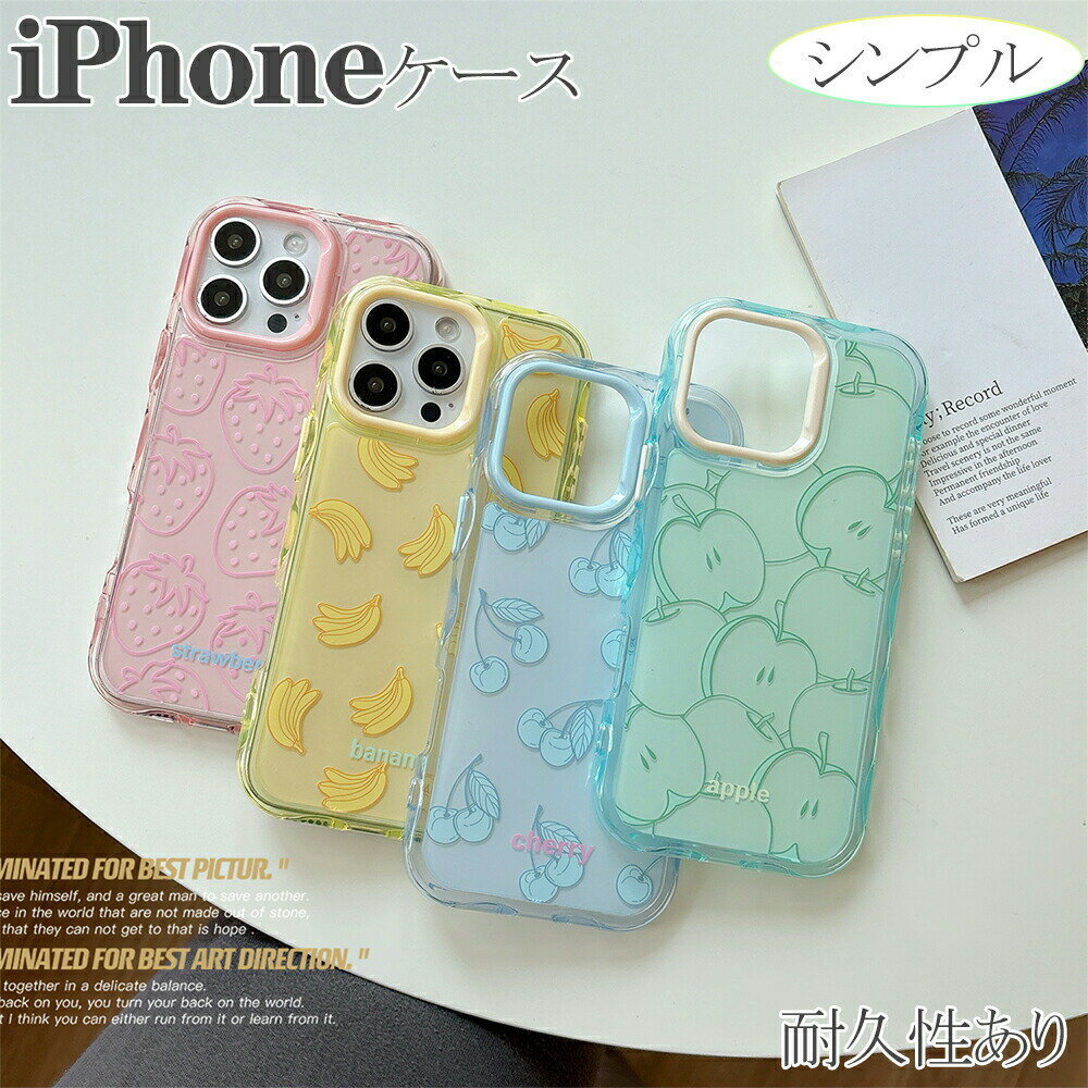 iPhone16ケース iPhone16pro アイフォン15 iPhone16promaxケース iPhone15pro かわいいケース シンプル..