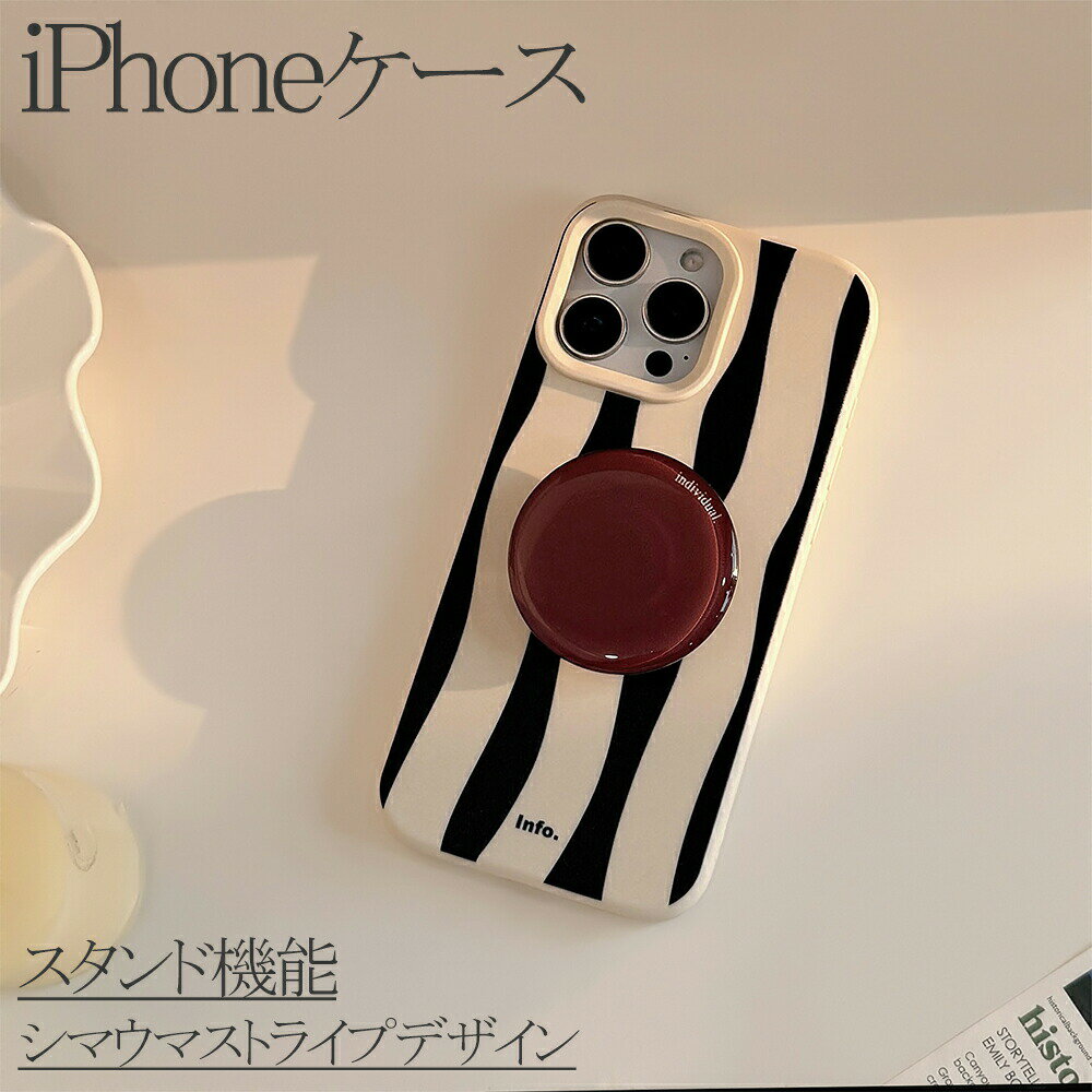 iPhone16ケース iPhone16pro アイフォン15 iPhone16promaxケース 