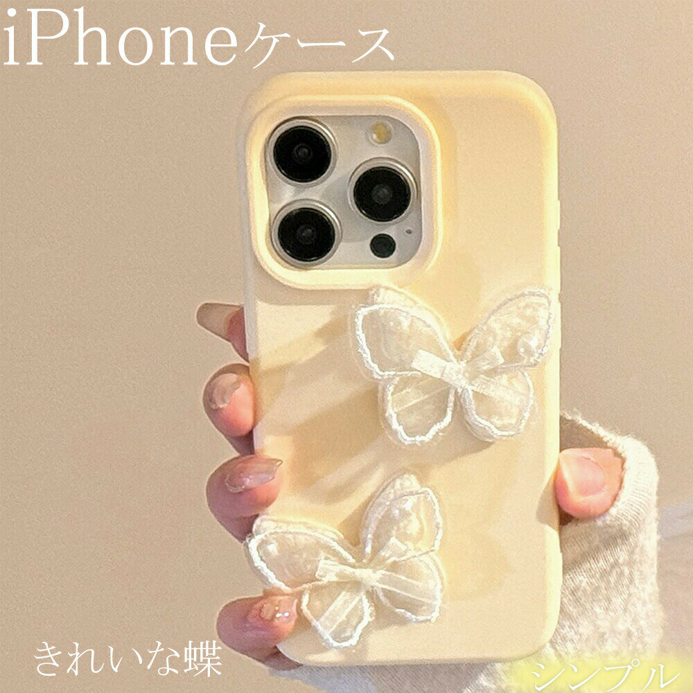 iPhone16ケース iPhone16pro アイフォン15 iPhone16promaxケース 