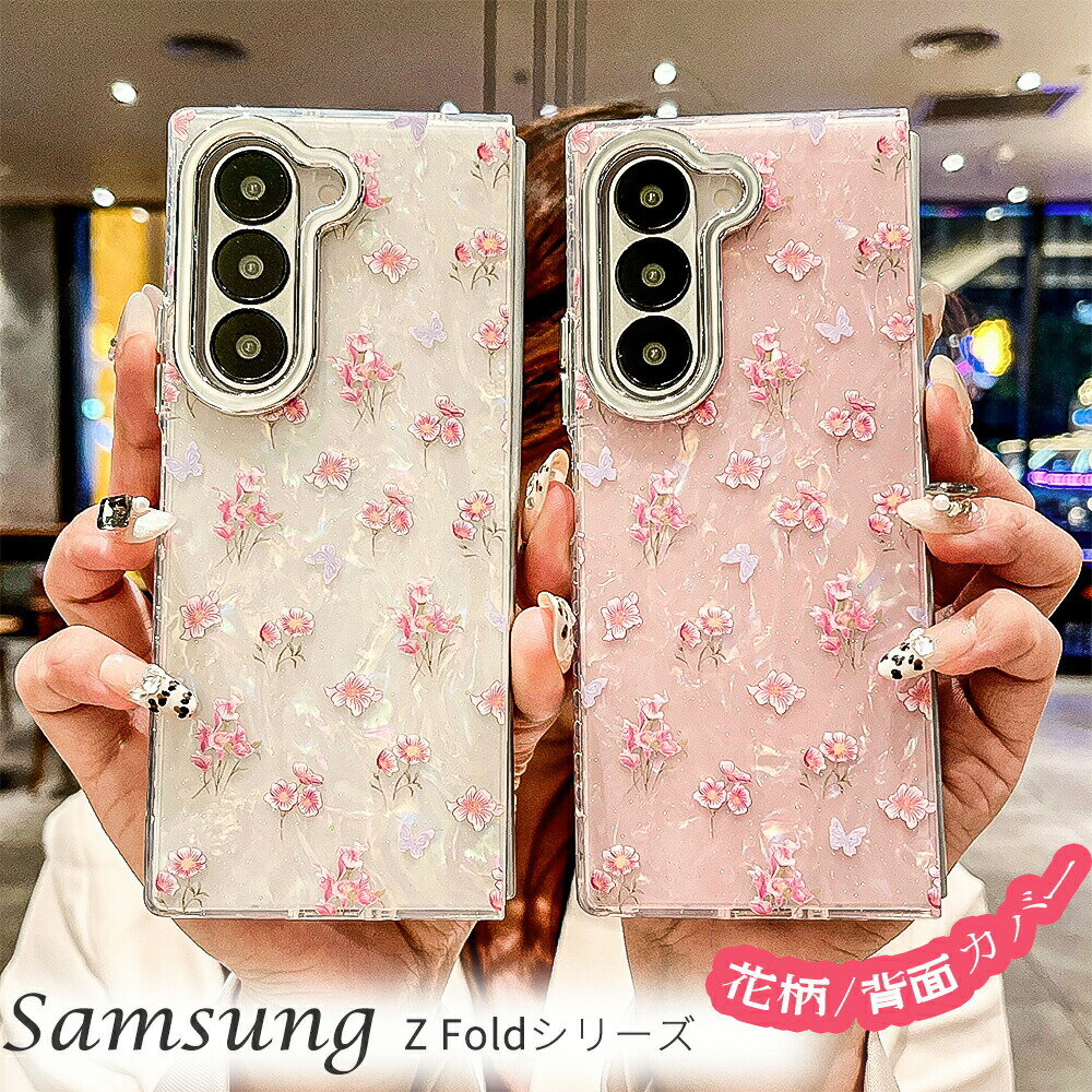 Samsung Galaxy Z Fold6 5G ॹ 饯 Z ե6  Z Fold5 5GС ޤꤿ...