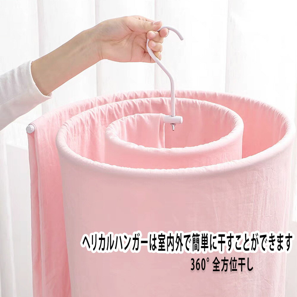 シーツハンガー 折りたたみ式 シーツ 干す ハンガー ループハンガー スパイラルハンガー くるくる 折り..