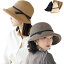 【期間限定ポイント10倍!クーポンも!】麦わら帽 帽子 レディース 大サイズ 夏 つば広 ペーパー スト..