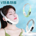 EMS 美顔器 V顔美顔器 光美容器 光エステ V顔 自宅エステ USB充電式 男女共有 プレゼント ギフト(2)