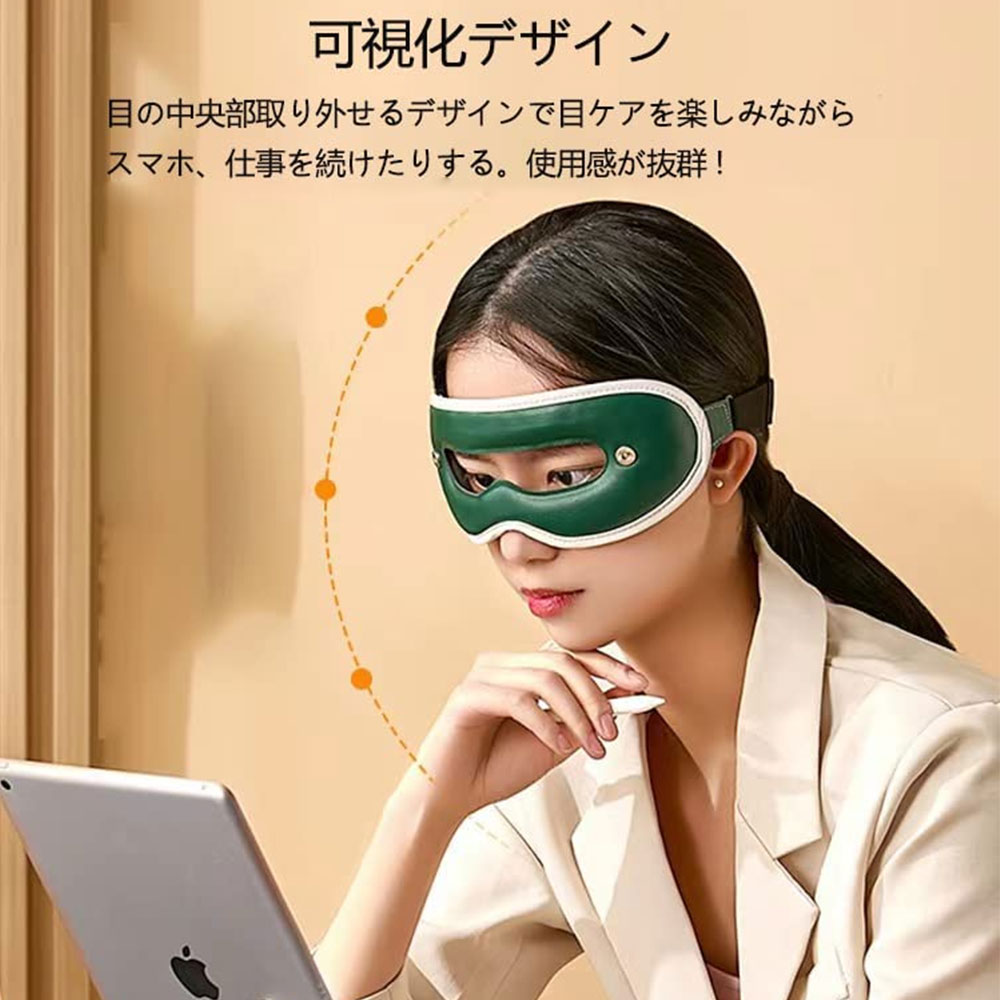 ホットアイマスク USB充電式 コードレス アイウォーマー サイズ調整可能 遮光 睡眠用アイマスク 15分タイマー機能 敬…
